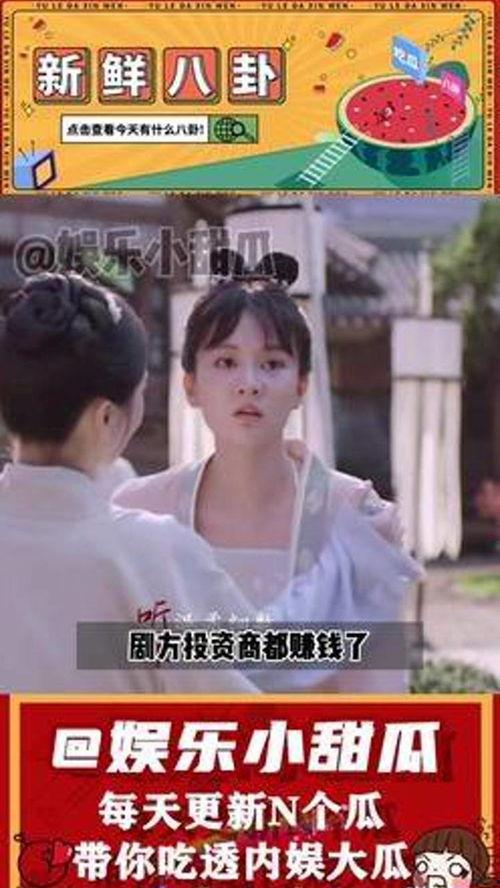娱乐吃瓜女主,揭秘吃瓜女主的逆袭之路
